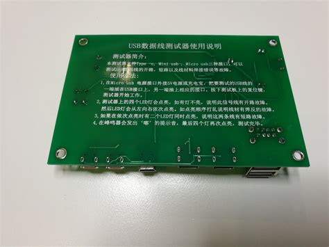 USB Tester 的图像结果