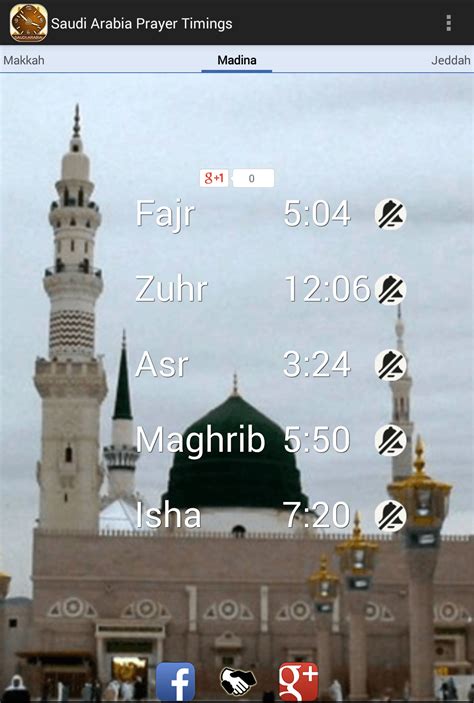 Saudi Arabia KSA Prayer Times