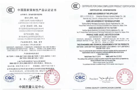 ccc认证在哪里办理？中国强制性CCC认证办理流程介绍 - 出海club