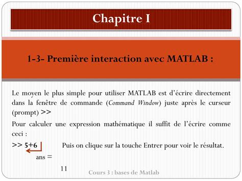 Comment Utiliser MATLAB 的图像结果