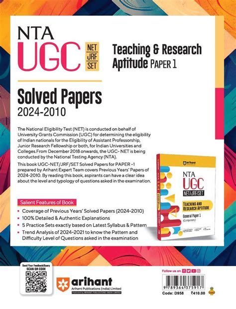 NTA UGC NET/JRF/SET Paper I Solved Papers (2024-2010) – arihantbooks