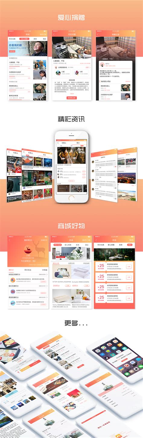 随行——长春地铁app|UI|APP界面|Cuic - 原创作品 - 站酷 (ZCOOL)