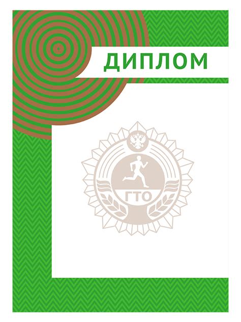 Печатная продукция ГТО на заказ, полиграфия, наклейки, вкладыши ...