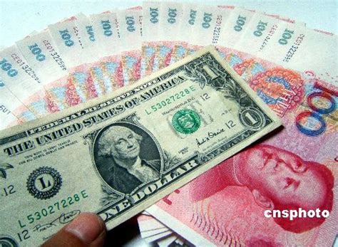 1美元对人民币7.7277 人民币汇率突破7.73关口-汇率-东方财经-东方网