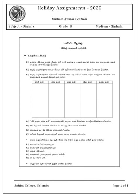 Image result for Assignment Sinhala