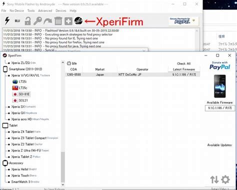 Flash Tool Download 的图像结果