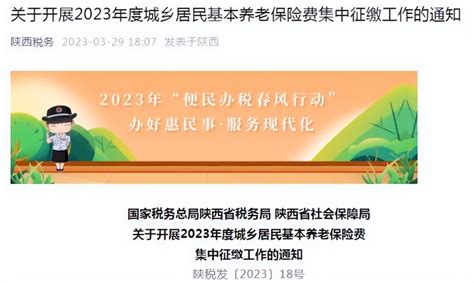 2023年武汉城乡居民医保缴费开始了！在哪里缴？小朋友怎么缴费？一文看懂！ - 婴幼育儿 - 得意生活-武汉生活消费社区