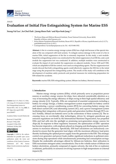 ESS Fire Install 的图像结果