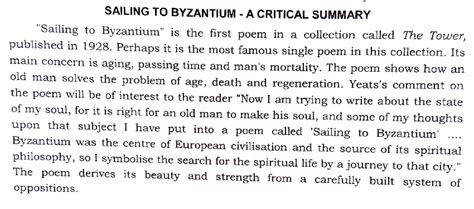 Aristotle poetry - SAILING TO BYZANTIUM - A CRITICAL SUMMARY Tower ...