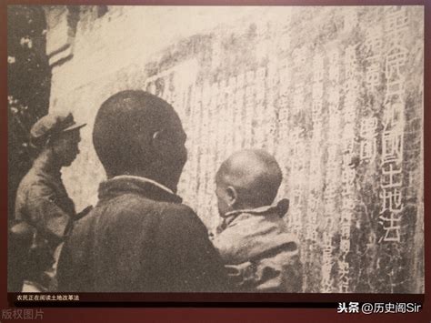 “礼赞70年”系列报道⑩从土地改革到全面深化改革--河北省纪委监委网站