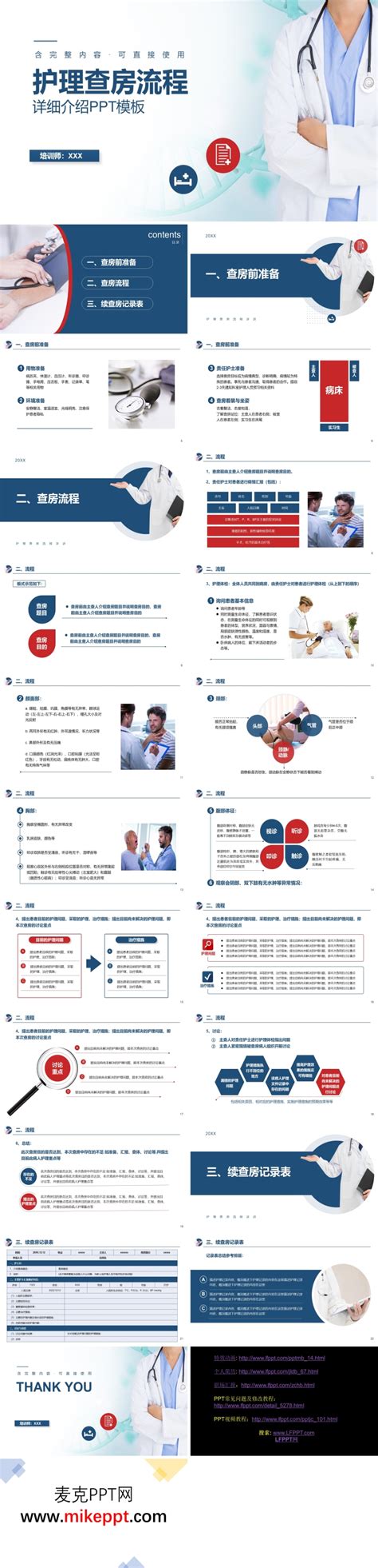 深圳居住登记信息网上自助查询打印流程（多图）- 深圳本地宝