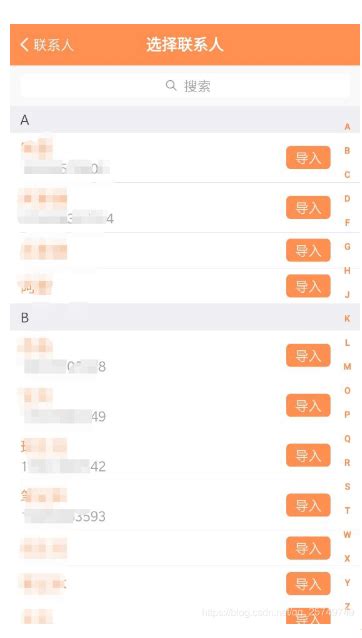 Android笔记： 获取手机联系人列表-阿里云开发者社区