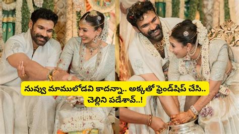 Bellamkonda Sreenivas Marriage: అక్కతో ఫ్రెండ్‌షిప్ చేసి.. చెల్లిని ...