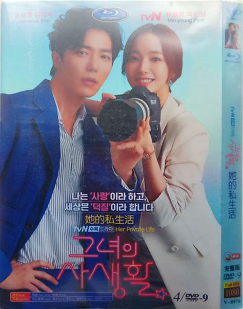 Missing You (Korean Movie) - AsianWiki