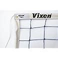 Vixen Volleyball Net vx500 : Amazon.in: Sports, Fitness & Outdoors