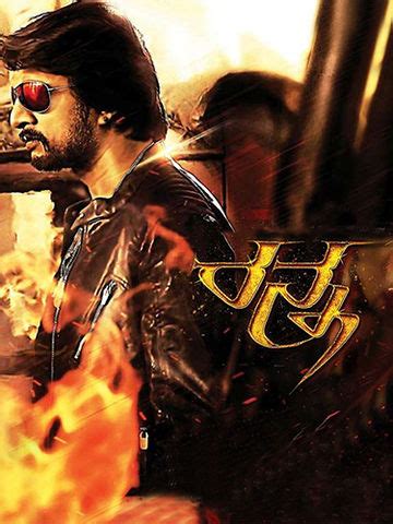 Ranna (2015) - Movie | Reviews, Cast & Release Date in mumbai- BookMyShow