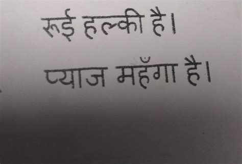 underline the sanyuktakshar words in these sentencebro when your bad at ...