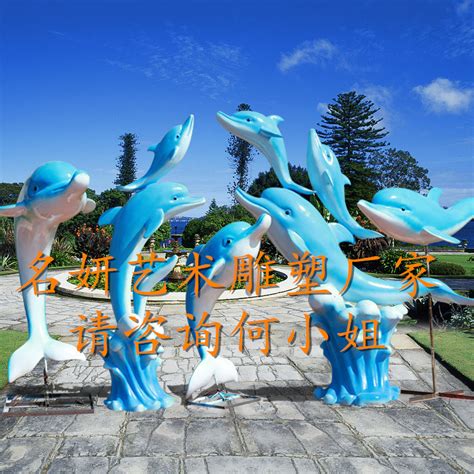 海洋公园喷泉景观小品仿真玻璃钢海豚雕塑彩绘鲸鱼塑像|手工艺|其他手工艺|美陈艺术雕塑 - 原创作品 - 站酷 (ZCOOL)
