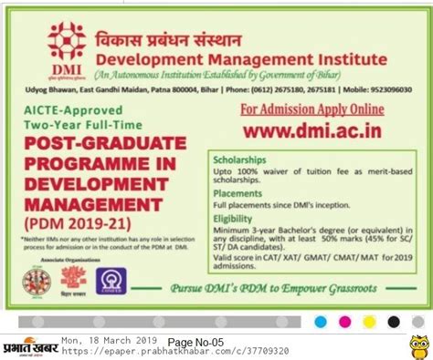 Development Management Institute | Home
