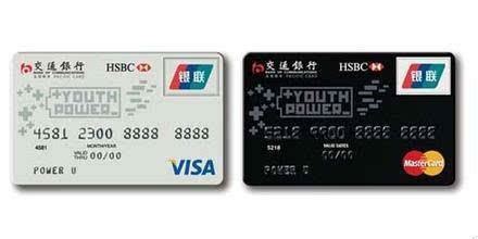 交通银行腾讯超V联名信用卡 | 交通银行信用卡官网