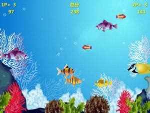 大鱼吃小鱼双人版2,大鱼吃小鱼双人版2小游戏,360游娱司-360游戏库