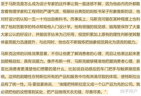 你们认为 elon musk 埃隆马斯克是哪种MBTI 人格？ - 知乎