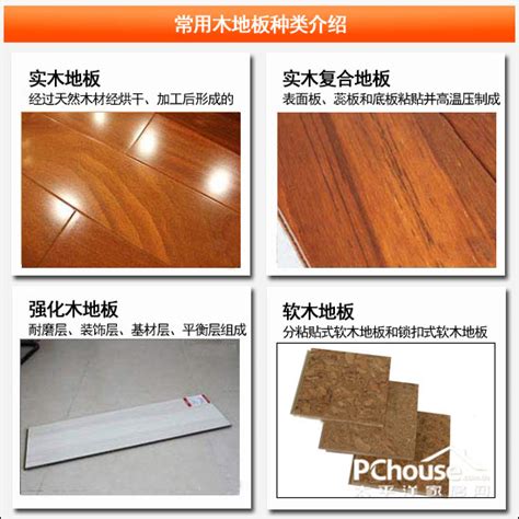 法國ALSAPAN 超耐磨地板-台南京品超耐磨木地板-台南超耐磨木地板