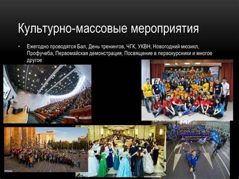 Профсоюзный комитет - презентация онлайн
