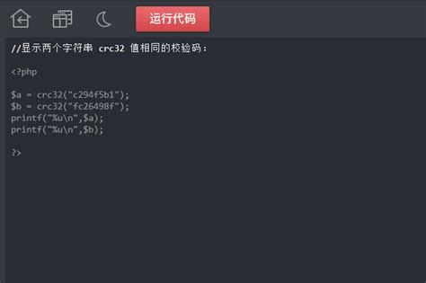 Image result for CRC16 Python
