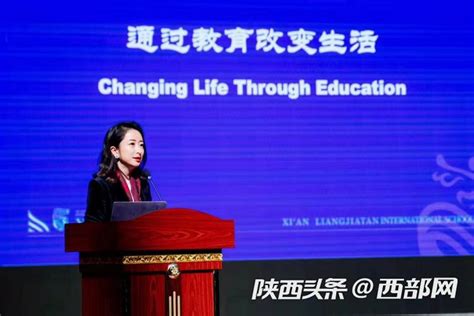 西安梁家滩国际学校校长刘莉荣获“十大最具创新力女校长” - 西部网（陕西新闻网）
