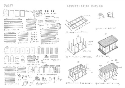 MOBILE HOUSE in TPAM「GLASS HOUSE」（2012） - Yone Works