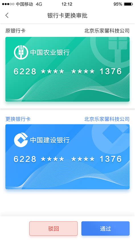 中国银行信用卡如何查询预审批额度？做到先知额度后申卡！ - 知乎