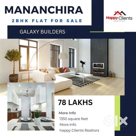 Mananchira 2 bhk flat 78 lakhs - For Sale: Houses & Apartments - 1793514974