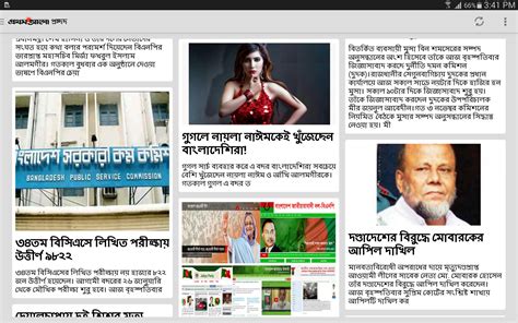 Image result for Prothom Alo Script.php