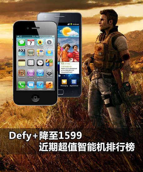 iphone经典游戏排行榜_iPhone经典汉化游戏推荐_中国排行网