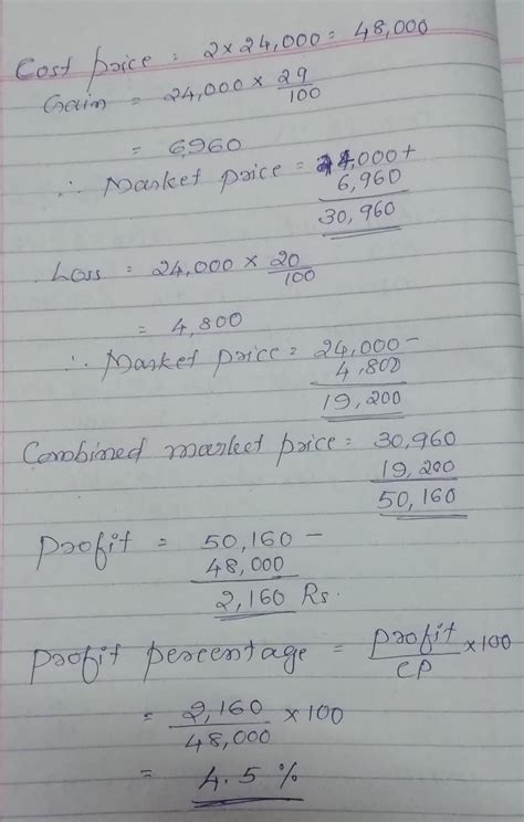 A man sold two scooters at rupees 24,000 each. On one he gains 29% and ...