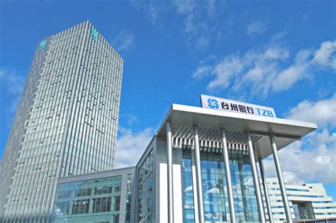 台州银行-成功案例-上海互橙文化传媒有限公司