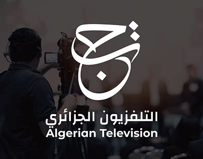 Image result for Entv.programme National