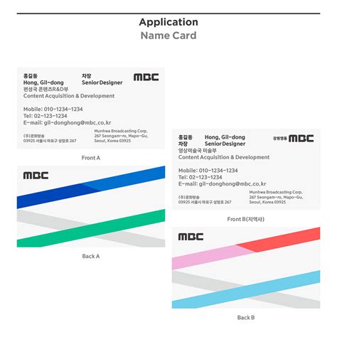 Image result for MBC Code Label