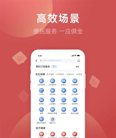双赢物流app下载-唐山市双赢物流平台下载v3.0.1 安卓版-当易网