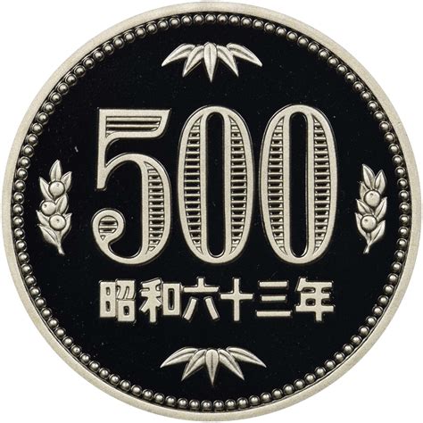 Japan 500 Yen Y 87 Prices & Values | NGC