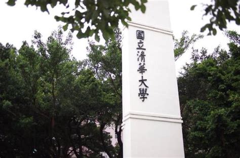 台湾地区有哪些大学-百度经验