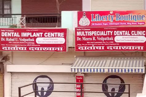 Dr. Rahul Vedpathak - Endodontist in Khamla , Nagpur - Book Appointment ...