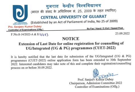 Central University of Gujarat CUET Admission 2022 Application Form Last ...