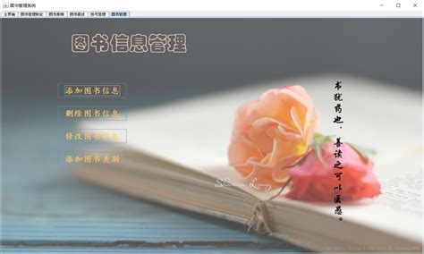 Library Keep Too Java 的图像结果