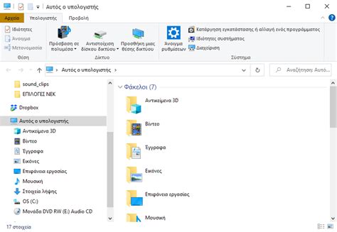 Image result for Python Open File Explorer to Select File