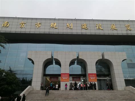 2022南京市规划建设展览馆游玩攻略,...展览馆，在这里用沙盘、图...【去哪儿攻略】