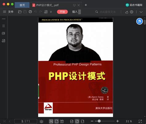 php设计_大黄鸡源码编程网