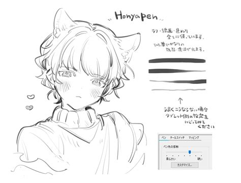 Honyapen - CLIP STUDIO ASSETS | Clip studio paint tutorial, Clip studio ...