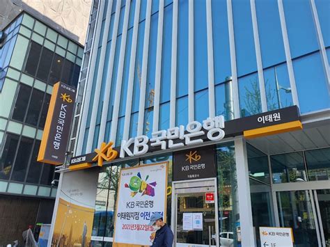 Image result for KB Bank